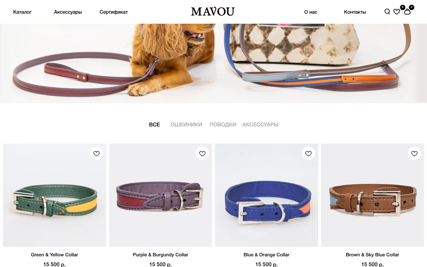 Screenshot: Catalog with category filter
